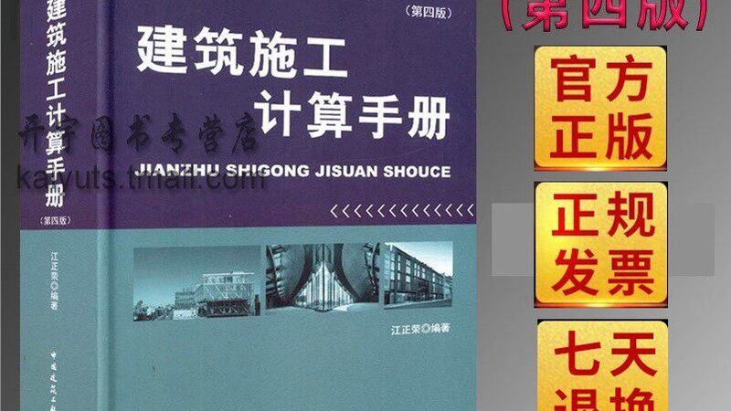 GNSS位移监测站：精准定位，守护工程安全